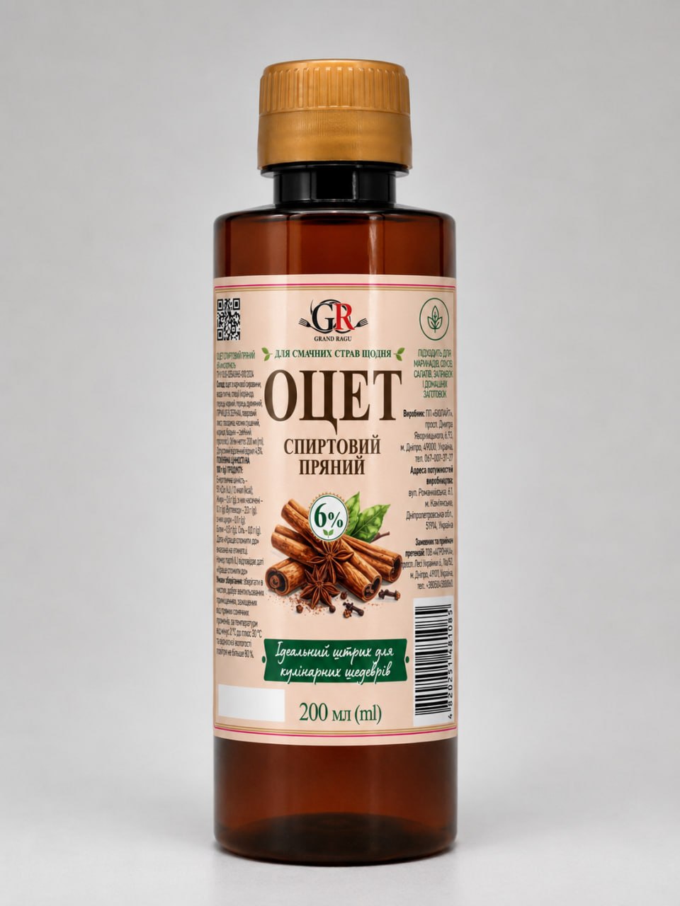 Оцет